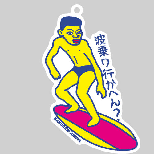 Going Offダイカットアクリルキーホルダー(10×10cm)の商品購入ページ