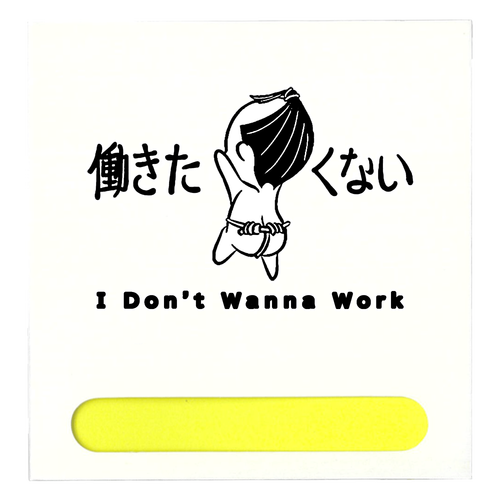 働きたくない侍 ポケット付箋セット(M) ポケット付箋セット(M)