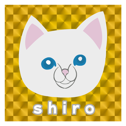 しろねこちゃん キラキラシール　ゴールド（10枚組）