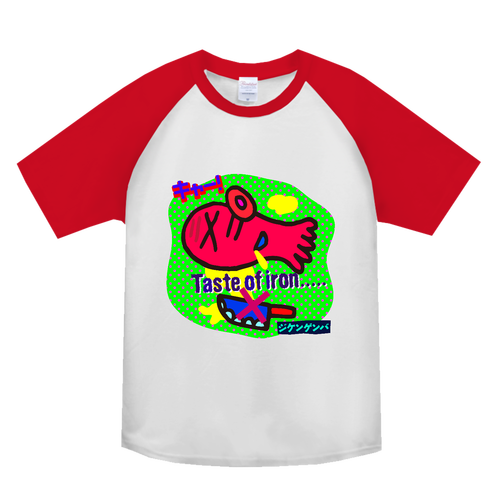 鉄の味タコ ヘビーウェイトラグランＴシャツ