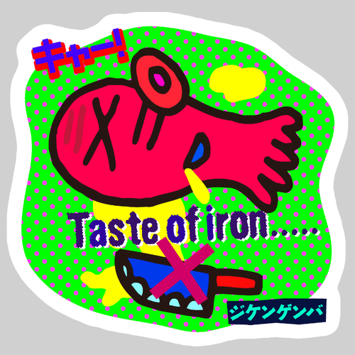 鉄の味タコ ダイカットアクリルヘアゴム
