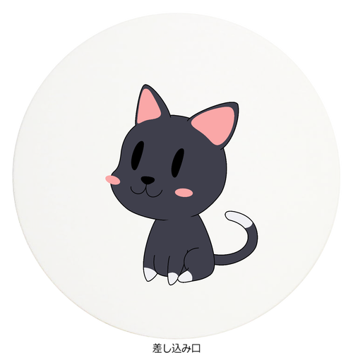 ねこさん スマートモバイルチャージャー2500 スマートモバイルチャージャー2500