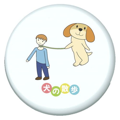 【犬の散歩 by Atelier Midori】プチ缶ソフト プチ缶ソフト