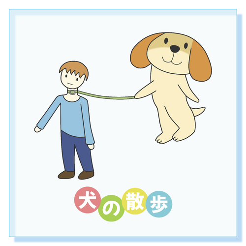【犬の散歩 by Atelier Midori】アクリルブロック アクリルブロック (100 x 100mm)