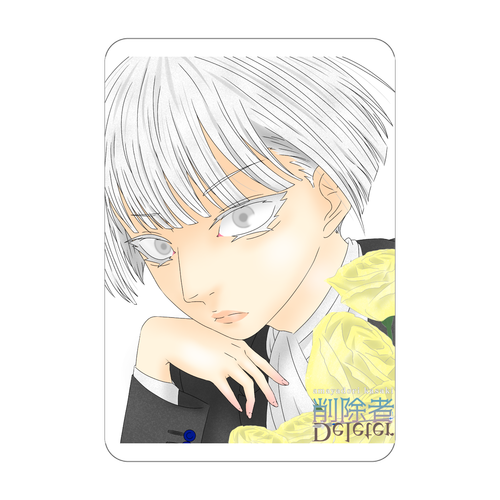 【削除者 - Deleter -】傘木雨宿誕生祭2026（黄色のトルコキキョウ）イラスト（アクリルカード　W59×H86） アクリルカード　W59×H86