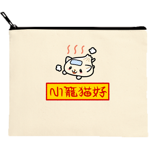 小籠猫好　-ショウロンニャンハオ-  ｿﾛ キャンバスポーチ（M）【白プリント有】