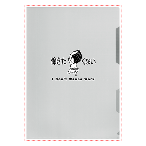 働きたくない侍 A4クリアファイル A4クリアファイル