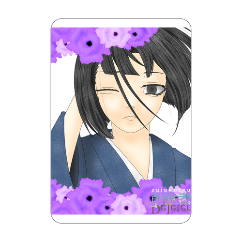 【削除者 - Deleter -】罪悪刀誕生祭2026（紫のトルコキキョウ）イラスト（アクリルカード　W59×H86） アクリルカード　W59×H86