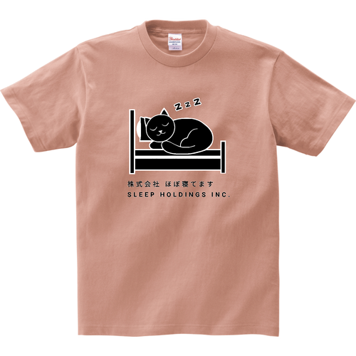 株式会社ほぼ寝てます リミテッドカラーＴシャツ