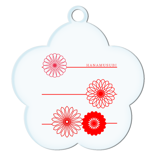 花結び アクリルキーホルダー花形 (6cm)