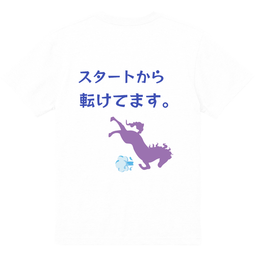 スタートから転けてますＴシャツ ハイクオリティーポケットTシャツ
