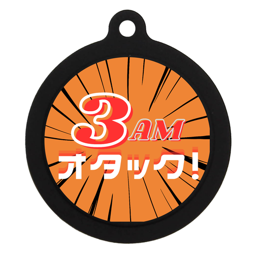 3AMオタック！キーホルダー ラバーキーホルダー（ラウンド型）