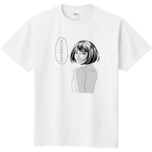 ひとこと言ってみることにした 白黒version 定番Ｔシャツ