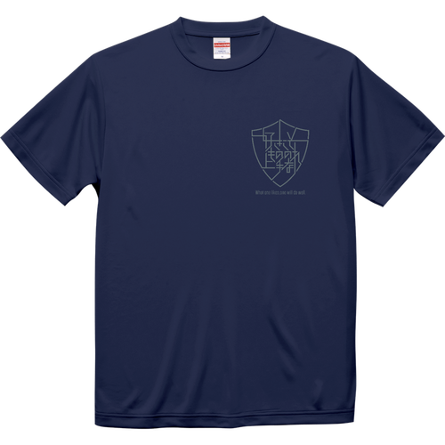 好きこそものの上手なれ 2 ドライシルキータッチTシャツ
