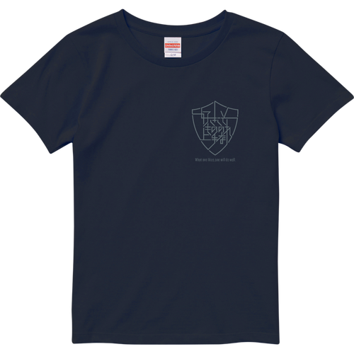 好きこそものの上手なれ 2 ハイクオリティーTシャツ（ガールズ）