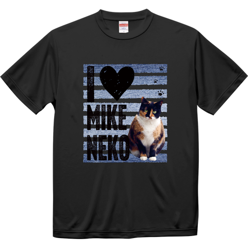 I♥ミケ猫さん（デニムライン）ドライＴシャツ ドライシルキータッチTシャツ