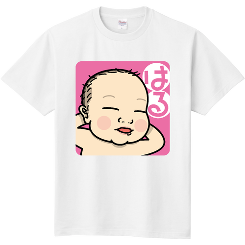 はるちゃん Tシャツ｜しげロック イラストレーター - オリラボマーケット