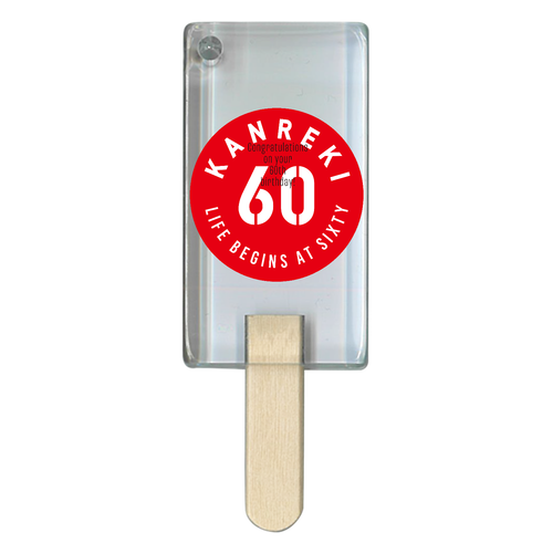KANREKI・60・還暦・円形 アイス型アクリルチャーム