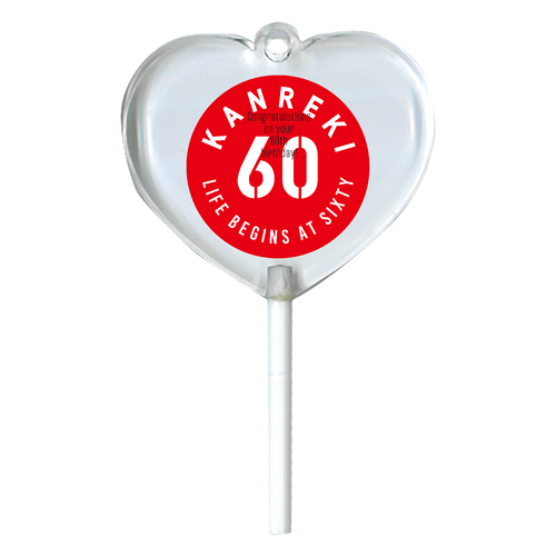 KANREKI・60・還暦・円形 ハートキャンディアクリルチャーム