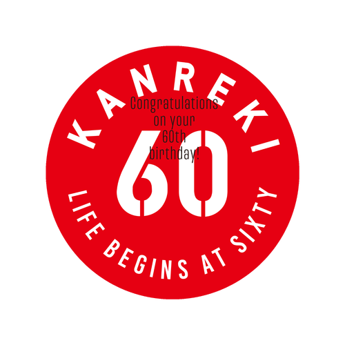 KANREKI・60・還暦・円形 44mm缶バッジ