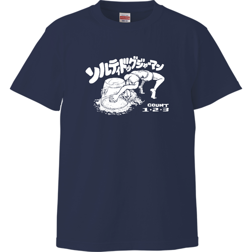 ソルティドッグジャーマン（ホワイトプリント） Tシャツ｜FUSHIGI