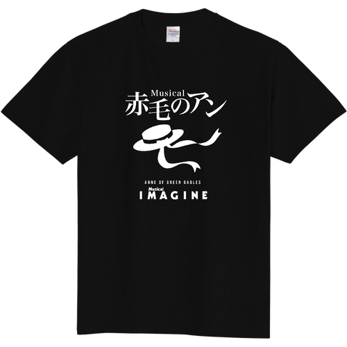 ミュージカル赤毛のアン2026Tシャツ 定番Ｔシャツ