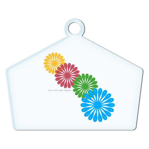 四原色花火 アクリルキーホルダー絵馬形 (6cm)