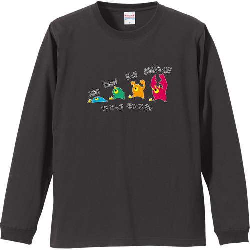 かまってモンスタァ リブ付 ロングスリーブＴシャツ