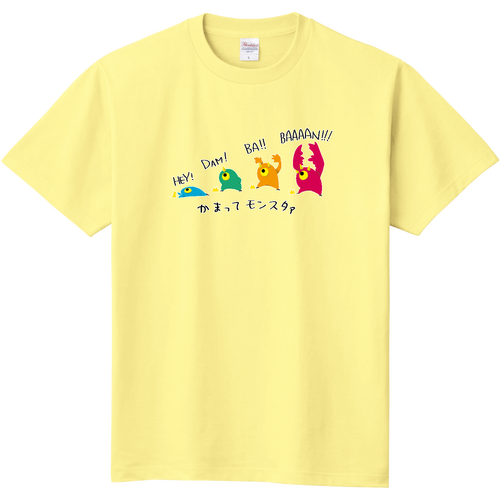 かまってモンスタァ キッズＴシャツ