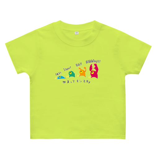 かまってモンスタァ ヘビーウェイトベビーＴシャツ