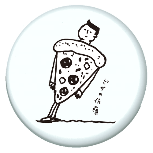 ピザの佐藤 プチ缶ソフト