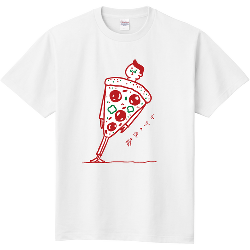 ピザの佐藤（伊太利亜駐在中） 定番Ｔシャツ