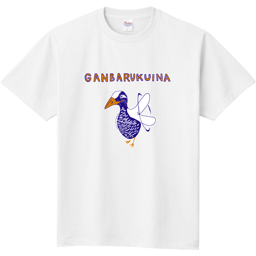 ユーモア沖縄デザイン「ガンバルクイナ」 定番Ｔシャツ