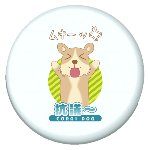 【抗議～ コーギー】プチ缶ソフト プチ缶ソフト