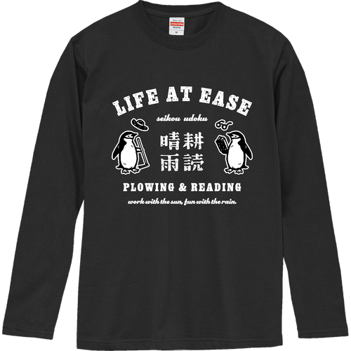 ヒゲペンギン 晴耕雨読 WH ロングスリーブTシャツ