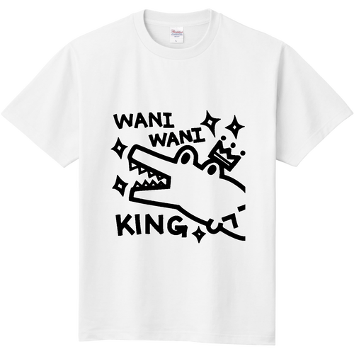 ワニワニキング ゆるイラストTシャツ 定番Ｔシャツ