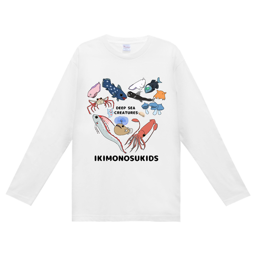 キッズ・大人】深海生物 長袖 長袖Tシャツ｜いきものスキっず - オリ