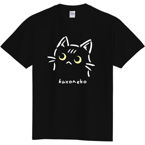 カネコアヤノ　黒猫　未開封 XLサイズ 黒 Tシャツ 黒猫くん 落書き Tシャツ｜Qroovy（クルービー） - オリラボマーケット