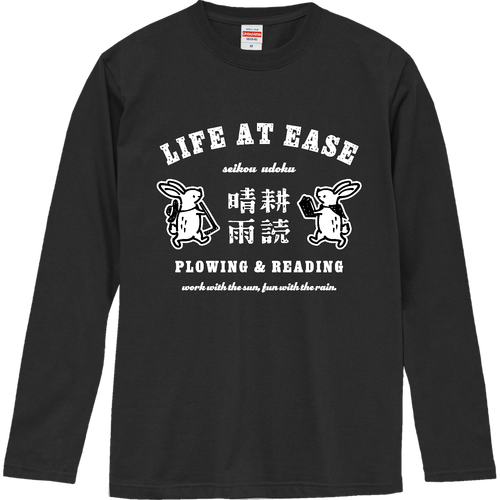うさぎ 晴耕雨読 WH ロングスリーブTシャツ