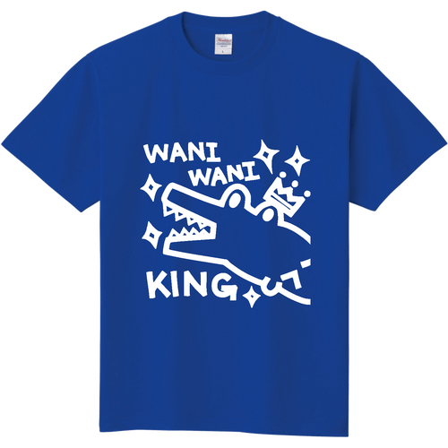 ワニワニキング ゆるイラストTシャツ  定番Ｔシャツ