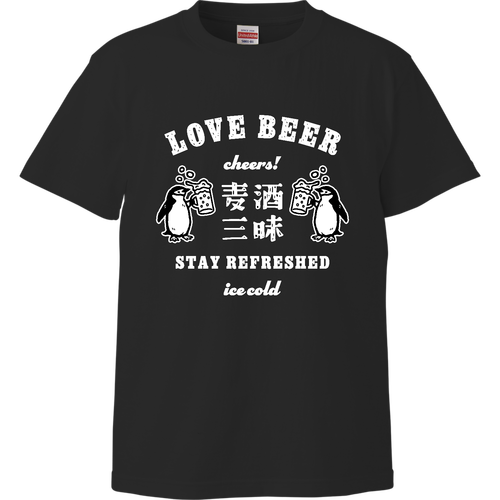 生ビール ヒゲペンギンくん type01 WH ハイクオリティーTシャツ