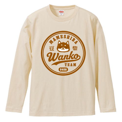 豆柴くん 赤柴 柴犬 アメカジ エンブレム LB ロングスリーブTシャツ