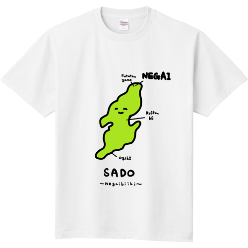 佐渡の願びいきTシャツ 定番Ｔシャツ