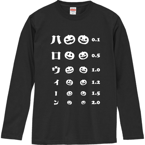 ハロウィーン (ホワイト)【視力検査表】 ロングスリーブTシャツ
