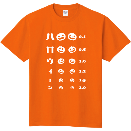 ハロウィーン (ホワイト)【視力検査表】 定番Ｔシャツ