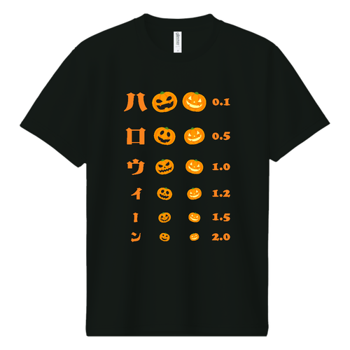 ハロウィーン (カラー)【視力検査表】 ドライＴシャツ