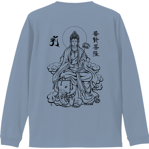 普賢菩薩 リブロンT 長袖Tシャツ｜絵描きエンジョイ勢MANA - オリラボ