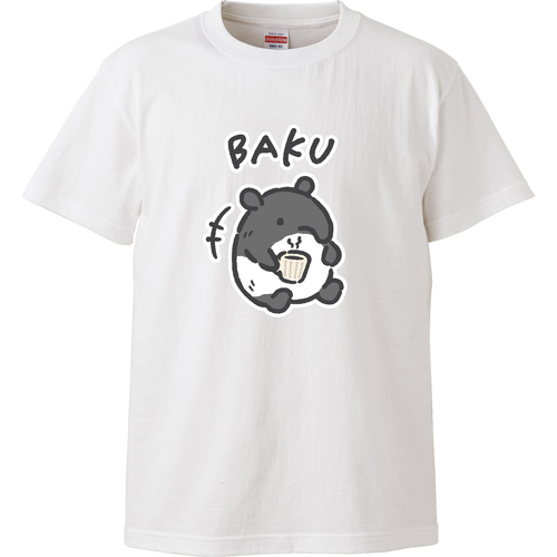 ゆるいマレーバクくん カフェ チルタイム ハイクオリティーTシャツ