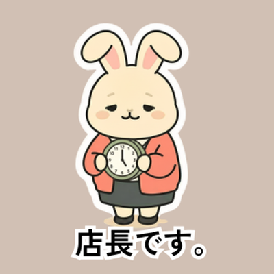 定時です。｜仕事を終わらせるためのスイッチうさぎアクリルブロック